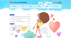 Desktop Screenshot of jbunion.org