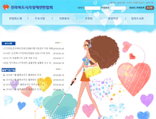 Tablet Screenshot of jbunion.org